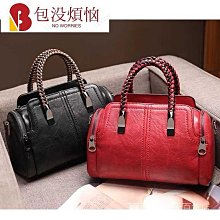 【熱賣精選】斜挎斜背包時尚撞色PU韓版潮女士手提包 歷史價格詳細信息