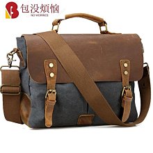 Munuki 時尚高級意大利公文包男士筆記本電腦公文包手提袋斜挎手提包 M042--麥包包 歷史價格詳細信息