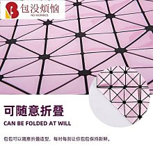 手提包女 大容量 時尚摺疊 幾何斜背包D2H 同款包 斜背包女大容量 包包女斜背包大容量 歷史價格詳細信息