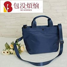 【熱賣精選】包包新款潮菜籃子女包軟PU荔枝紋水桶包手提子母包 歷史價格詳細信息