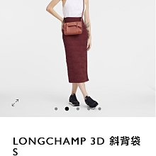 Longchamp 全新真品藍色長帶大貓咪包*** 歷史價格詳細信息