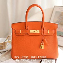 二手出售 Hermes 愛馬仕 Constance 24 銀扣 康康包 單肩包 斜背包 斜挎包 黑色 歷史價格詳細信息