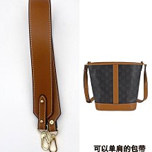 包鏈條 包肩帶 適用bobby新月包包大門扣延長鏈腋下肩帶改造加長短鏈條單買配件 歷史價格詳細信息