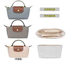 包鏈條 包肩帶 法朵22bag mini垃圾購物袋小/中/大號內膽包輕薄內膽包杜邦紙防水 歷史價格詳細信息