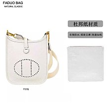 包鏈條 包肩帶 法朵22bag mini垃圾購物袋小/中/大號內膽包輕薄內膽包杜邦紙防水 歷史價格詳細信息