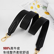 包鏈條 包肩帶 小紅書辰耿同款改造豬鼻子菜籃子水桶包加寬肩單肩單TC皮真皮包帶 歷史價格詳細信息