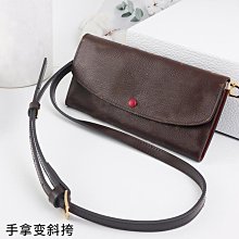 包鏈條 包肩帶 適用于古池包包鏈條配件斜挎包鏈子肩帶替換gucci包帶改造古奇單 歷史價格詳細信息