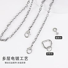 包鏈條 包肩帶 月思慧小麻將包鏈條配件斜挎肩帶替換零錢包改造鏈條包包鏈子單買 歷史價格詳細信息