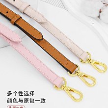 包鏈條 包肩帶 月思慧小麻將包鏈條配件斜挎肩帶替換零錢包改造鏈條包包鏈子單買 歷史價格詳細信息