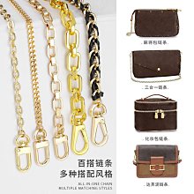 包鏈條 包肩帶 月思慧小麻將包鏈條配件斜挎肩帶替換零錢包改造鏈條包包鏈子單買 歷史價格詳細信息