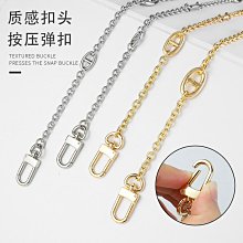 包鏈條 包肩帶 月思慧小麻將包鏈條配件斜挎肩帶替換零錢包改造鏈條包包鏈子單買 歷史價格詳細信息