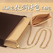 包鏈條 包肩帶 精琢耿5mm設計師新款手機掛鏈條肩帶包鏈配件單買包包鏈條手機鏈 歷史價格詳細信息