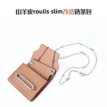 包鏈條 包肩帶 辰耿小紅書同款卡包改造鏈條包 錢包改造鏈條斜挎包 歷史價格詳細信息