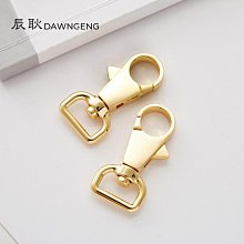箱包金屬扣鏈條調節扣馬蹄d字扣五金維修螺絲扣環包包帶配件皮具 包包配件 五金配件 歷史價格詳細信息