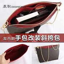 純銅鏈條 鏈條 造型鏈條 漂亮鏈條 高質感鏈條  五金配件 拼布材料 愛心手工材料鋪 歷史價格詳細信息