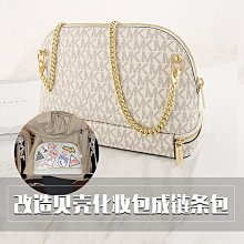 包鏈條 包肩帶 精琢耿5mm設計師新款手機掛鏈條肩帶包鏈配件單買包包鏈條手機鏈 歷史價格詳細信息