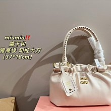 Leann代購~MIUMIU 2024新款長手柄公文包手提包高顏值復古大容量波士頓包時尚百搭保齡球通勤洋氣女包 24cm 配盒 歷史價格詳細信息