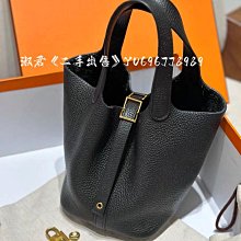 二手出售 Hermes 愛馬仕 Constance 24 銀扣 康康包 單肩包 斜背包 斜挎包 黑色 歷史價格詳細信息