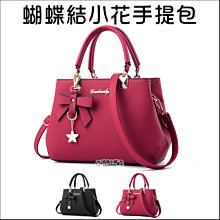 蝴蝶結手提包包女2024新款潮時尚小方包小眾百搭單肩斜背包-悅享樂購滿599免運 歷史價格詳細信息