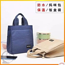 【熱賣精選】加厚 飯盒袋 便當手提包 女 鋁箔 上班保溫袋 裝飯盒袋 學生帶飯菜袋子 歷史價格詳細信息