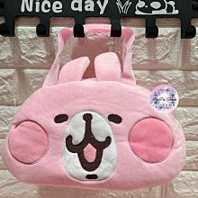 正宗兔奴注音麻與注音五兔：我與網字輩的生活日誌<啃書> 歷史價格詳細信息