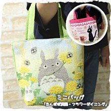 宮崎駿龍貓魔女宅急便奇跡冬季防寒大圍巾組[聖誕新年好禮男女可用 ] 歷史價格詳細信息