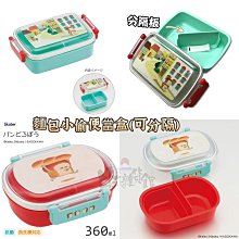 ＊日式雜貨館＊日本神戶 本高砂屋 Ecorce 冬季限定 巧克力酥餅禮盒 20入 40入 綜合脆餅捲心餅 煎餅夾心酥 白巧克力 黑巧克力餅乾禮盒 歷史價格詳細信息