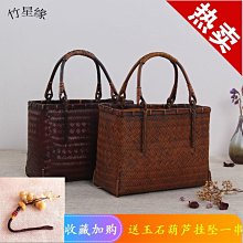 現貨  手工竹編儲水功夫茶盤壺承茶具中式家用濕泡臺圓形茶海茶臺茶托盤家用 便攜 日系 歷史價格詳細信息