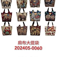 雲南民族風五彩手工布藝手環/個性手工藝品女性手飾/民族手作鈴噹手帶 歷史價格詳細信息