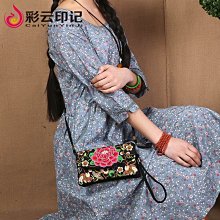 熱銷民族風碎花開衫薄外套寬鬆慵懶風襯衫 防曬 滿599元免運 歷史價格詳細信息