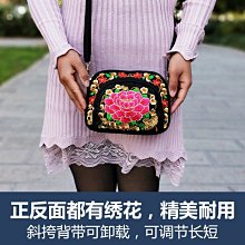 小包包女新款民族風刺繡花休閑百搭單肩包女小包~特價斜挎掛包手拿~特價 歷史價格詳細信息