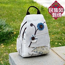 雙肩背包女2022新款時尚可愛小眾初中生大學生大容量旅行電腦書包 歷史價格詳細信息