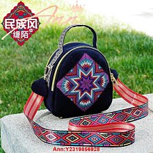 【美包包】包包2022新款潮質感大包包托特包女大容量高級感小眾單肩斜挎女包--麥包包 歷史價格詳細信息