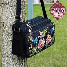 新款熱銷 2022新款民族風繡花包包刺繡單肩斜挎小方包零錢~特價袋小包女士包~特價~特賣 歷史價格詳細信息