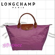 法國Long CHAMP水餃包(橘色) 歷史價格詳細信息