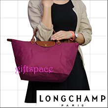 法國Long CHAMP水餃包(橘色) 歷史價格詳細信息