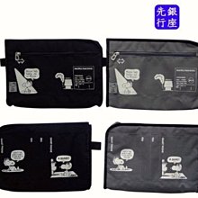 全新日本正品 LIBERTY ×ピーナッツ(PEANUT) トートバッグ イニシャル「H」手提包【款式：H】 歷史價格詳細信息