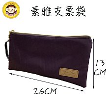 洋品防水袋 經典雙拉TOUCH 手機袋 6吋觸控手機包 歷史價格詳細信息