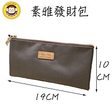 洋品防水袋 經典雙拉TOUCH 手機袋 6吋觸控手機包 歷史價格詳細信息