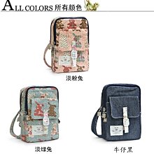 《耕魚小店》新款帆布包~旅行情侶小胸包/原創外貿出口帆布包 價格比較,價格查詢,歷史價格詳細信息