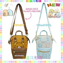 日本San-X角落生物小零錢包口金包SG-0031(附鈴鐺/金屬環可掛鑰匙圈)角落小夥伴 歷史價格詳細信息