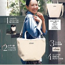 ☆MYWAY ZAKKA☆日文雜誌GLOW附錄【sazaby 簡約肩背包】 歷史價格詳細信息