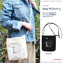 【Noafamily日本諾亞家族】呆呆貓咪小提袋（粉紅色） 歷史價格詳細信息