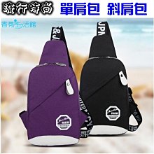 隨身小包包側背包肩背包包--夏日時光 歷史價格詳細信息