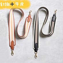 凱莉包改造5CM寬加厚肩帶帶子包配件帆布尼龍編織背帶可定製腋下【家家備家居工具】 歷史價格詳細信息