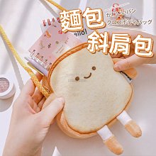 台出包 ins風大容量單肩包包女韓版學院風通勤餃子包少女學生上課斜挎包 歷史價格詳細信息