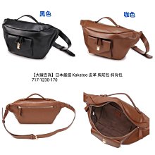 【大罐百貨】日本正版 代購 NEKO 貓咪 刺繡防撥水加工 手提 束口 托特包 （M） 歷史價格詳細信息