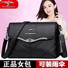 【熱賣精選】女士包包2021新款民族國風女士單肩斜挎包時尚大容量女式手提包13193 歷史價格詳細信息