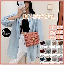 泫雅同款手工編織包包diy材料包絲帶毛線網格自製單肩斜挎包成品 歷史價格詳細信息