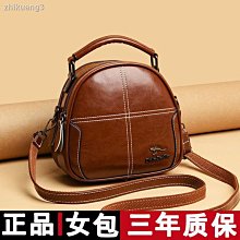 復古真皮小圓包女斜挎包女包2023新款頭層牛皮壓花小眾手提單肩包 歷史價格詳細信息